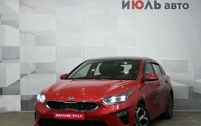 KIA cee'd III, 2018 год, 2 100 000 рублей, 1 фотография