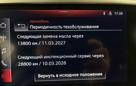 Audi A6, 2021 год, 4 049 000 рублей, 26 фотография