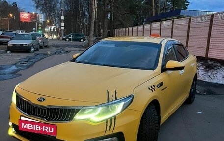KIA Optima IV, 2019 год, 1 050 000 рублей, 3 фотография