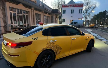 KIA Optima IV, 2019 год, 1 050 000 рублей, 5 фотография