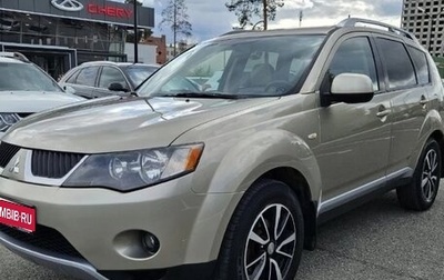 Mitsubishi Outlander III рестайлинг 3, 2008 год, 780 000 рублей, 1 фотография