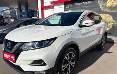 Nissan Qashqai, 2019 год, 2 050 000 рублей, 1 фотография