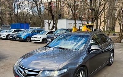 Honda Accord VII рестайлинг, 2007 год, 950 000 рублей, 1 фотография
