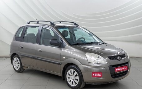 Hyundai Matrix I рестайлинг, 2008 год, 668 000 рублей, 1 фотография