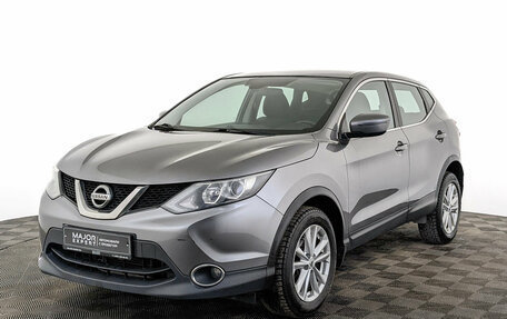 Nissan Qashqai, 2017 год, 1 650 000 рублей, 1 фотография