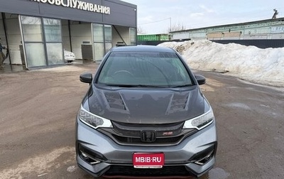 Honda Fit III, 2018 год, 1 500 000 рублей, 1 фотография