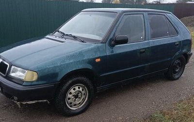 Skoda Felicia I рестайлинг, 1998 год, 145 000 рублей, 1 фотография