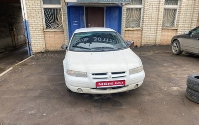 Dodge Stratus II, 2000 год, 260 000 рублей, 1 фотография