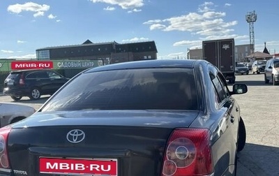 Toyota Avensis III рестайлинг, 2007 год, 630 000 рублей, 1 фотография