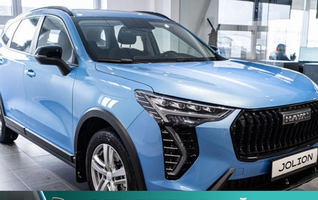 Haval Jolion, 2026 год, 2 449 000 рублей, 1 фотография