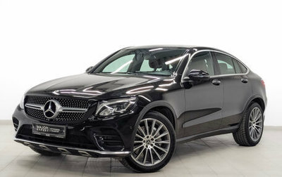 Mercedes-Benz GLC, 2018 год, 3 903 000 рублей, 1 фотография