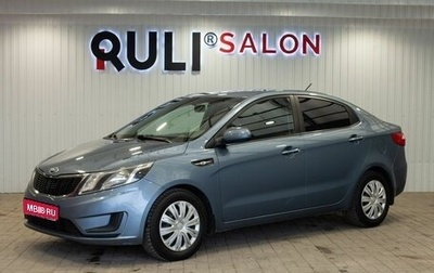 KIA Rio III рестайлинг, 2014 год, 750 000 рублей, 1 фотография