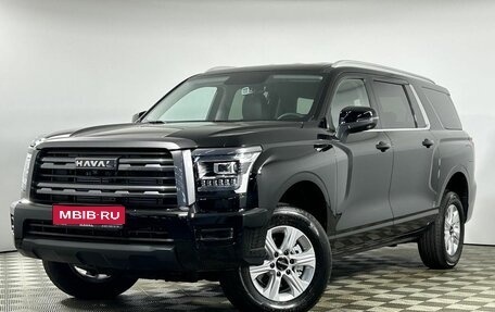 Haval H5, 2026 год, 4 349 000 рублей, 1 фотография