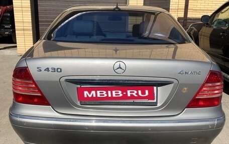 Mercedes-Benz S-Класс, 2002 год, 760 000 рублей, 4 фотография