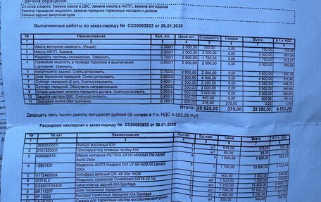 KIA Sportage III, 2015 год, 1 850 000 рублей, 12 фотография