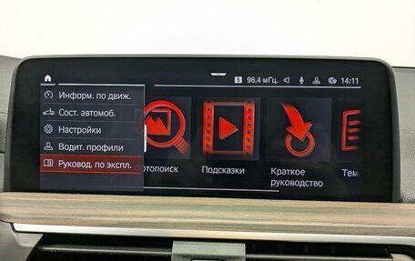 BMW X3, 2021 год, 5 150 000 рублей, 24 фотография