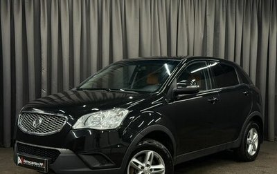 SsangYong Actyon II рестайлинг, 2013 год, 849 777 рублей, 1 фотография