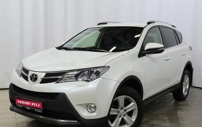 Toyota RAV4, 2013 год, 2 050 000 рублей, 1 фотография