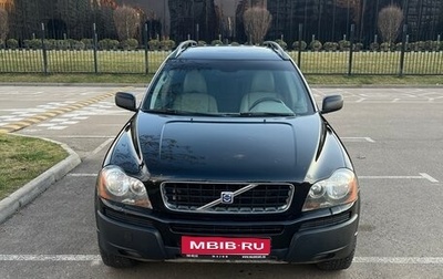 Volvo XC90 II рестайлинг, 2005 год, 1 050 000 рублей, 1 фотография