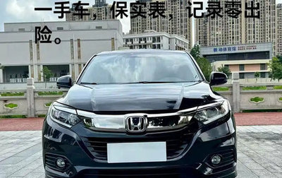 Honda Vezel, 2022 год, 1 780 272 рублей, 1 фотография