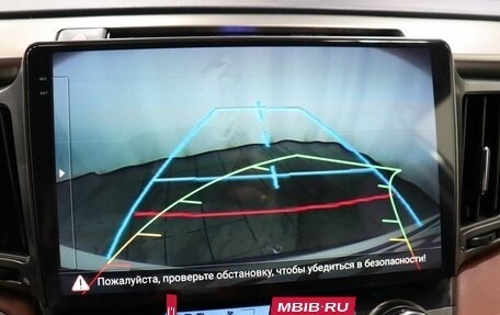 Toyota RAV4, 2013 год, 2 050 000 рублей, 23 фотография