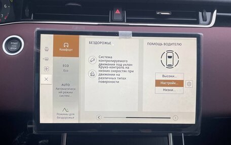 Land Rover Range Rover Evoque II, 2025 год, 6 090 000 рублей, 17 фотография