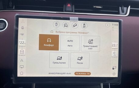 Land Rover Range Rover Evoque II, 2025 год, 6 090 000 рублей, 15 фотография