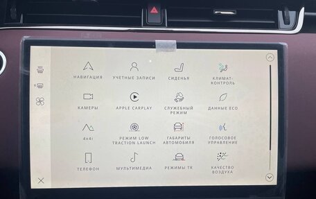 Land Rover Range Rover Evoque II, 2025 год, 6 090 000 рублей, 14 фотография