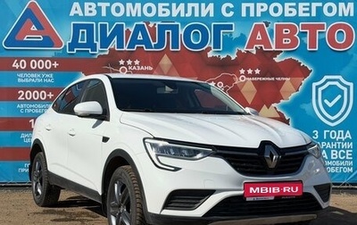 Renault Arkana I, 2021 год, 1 470 000 рублей, 1 фотография