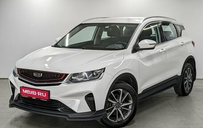 Geely Coolray I, 2022 год, 1 550 000 рублей, 1 фотография