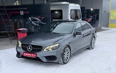 Mercedes-Benz E-Класс, 2014 год, 1 550 000 рублей, 1 фотография