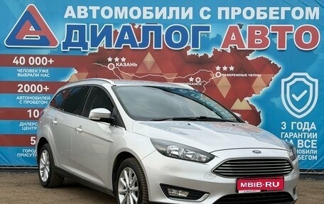Ford Focus III, 2018 год, 1 130 000 рублей, 1 фотография