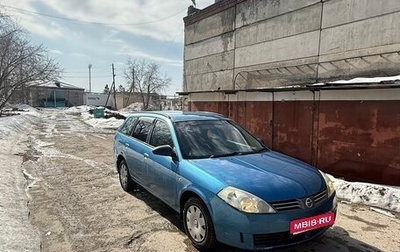 Nissan Wingroad III, 2003 год, 295 000 рублей, 1 фотография
