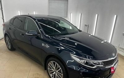 KIA Optima IV, 2018 год, 1 875 000 рублей, 1 фотография