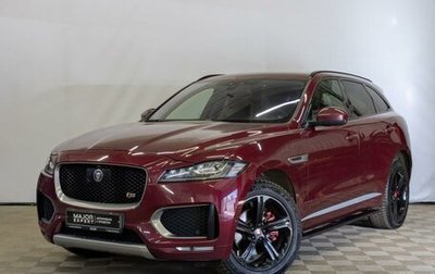 Jaguar F-Pace, 2016 год, 2 750 000 рублей, 1 фотография