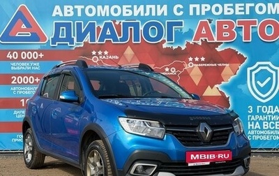 Renault Sandero II рестайлинг, 2021 год, 1 225 000 рублей, 1 фотография
