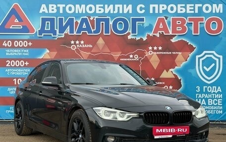 BMW 3 серия, 2016 год, 1 650 000 рублей, 1 фотография