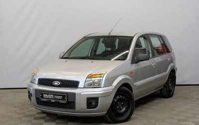 Ford Fusion I, 2010 год, 670 000 рублей, 1 фотография