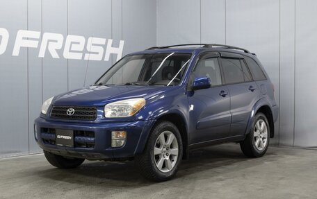 Toyota RAV4, 2002 год, 995 000 рублей, 1 фотография