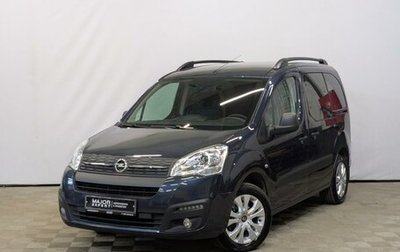Opel Combo, 2021 год, 2 390 000 рублей, 1 фотография