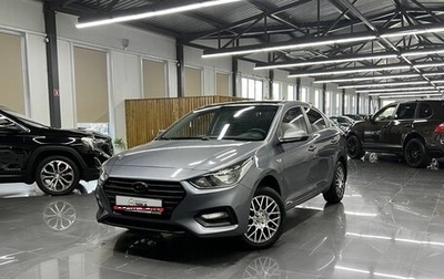 Hyundai Solaris II рестайлинг, 2017 год, 1 325 000 рублей, 1 фотография