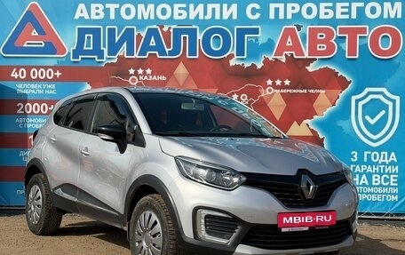 Renault Kaptur I рестайлинг, 2019 год, 1 400 000 рублей, 1 фотография