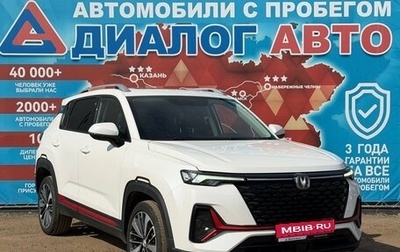 Changan CS35 Plus, 2023 год, 1 850 000 рублей, 1 фотография