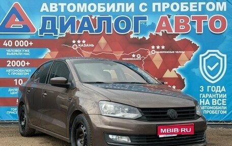 Volkswagen Polo VI (EU Market), 2017 год, 970 000 рублей, 1 фотография
