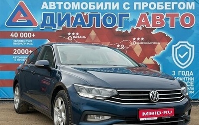 Volkswagen Passat B8 рестайлинг, 2020 год, 2 500 000 рублей, 1 фотография