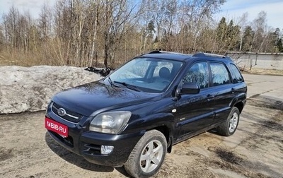KIA Sportage II, 2008 год, 700 000 рублей, 1 фотография