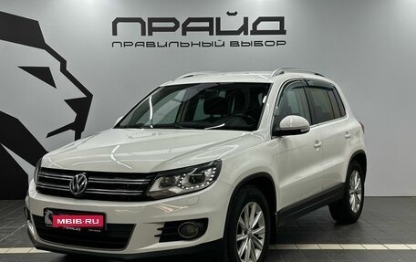 Volkswagen Tiguan I, 2012 год, 1 349 900 рублей, 1 фотография