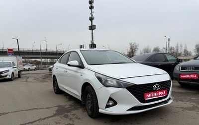 Hyundai Solaris II рестайлинг, 2020 год, 1 234 000 рублей, 1 фотография