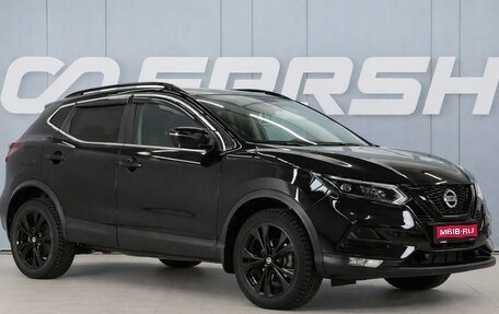 Nissan Qashqai, 2021 год, 2 500 000 рублей, 1 фотография