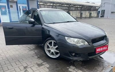 Subaru Legacy IV, 2006 год, 950 000 рублей, 1 фотография